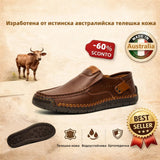 ⏰ Последен ден! 50% отстъпка!👞 Висококачествени италиански обувки от естествена кожа🐂 Ръчно шити, меки и удобни✅ Ергономична опора за свода на стъпалото, която облекчава болките в краката и осигурява комфортно ходене през целия ден.