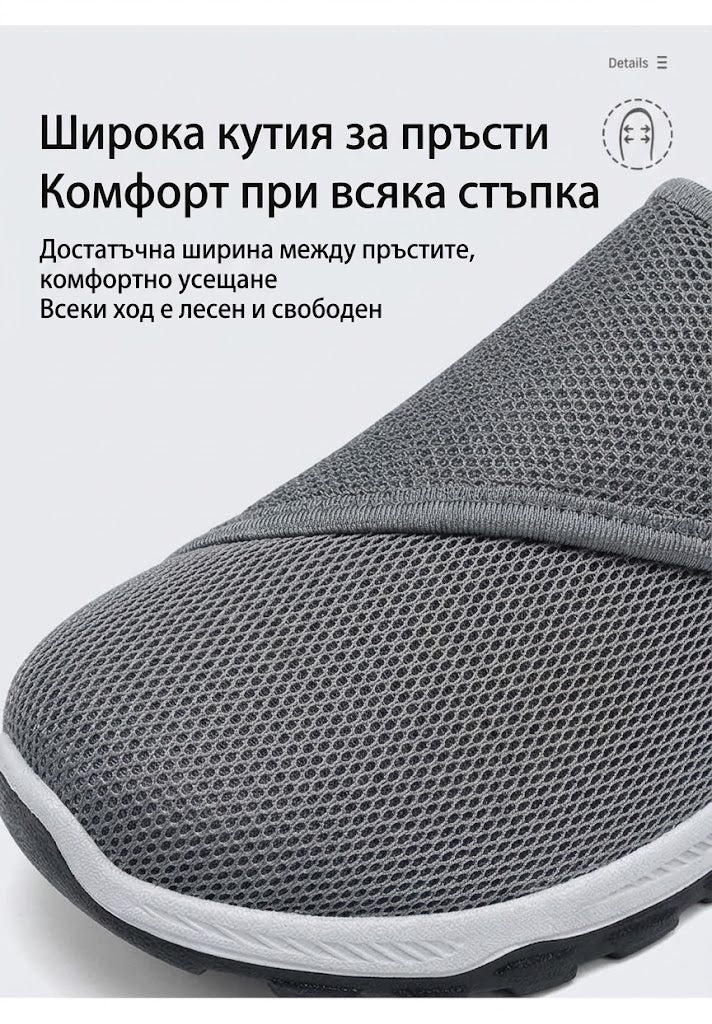 【⏰50% отстъпка днес! Не пропускайте!】Ергономично проектирани ортопедични обувки за ходене, абсорбиращи ударите✅️Здравословни ортопедични обувки, създадени специално за европейски мъже.