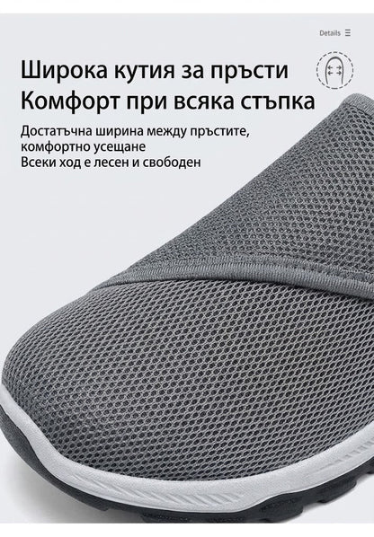 【⏰50% отстъпка днес! Не пропускайте!】Ергономично проектирани ортопедични обувки за ходене, абсорбиращи ударите✅️Здравословни ортопедични обувки, създадени специално за европейски мъже.