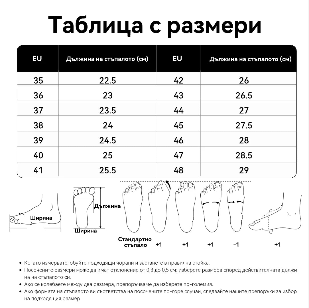 【⏰Последен ден, 50% отстъпка! Не пропускайте!】Ергономично проектирани ортопедични обувки с абсорбция на удари, ✅️Healthy ортопедични обувки, специално за европейски жени.