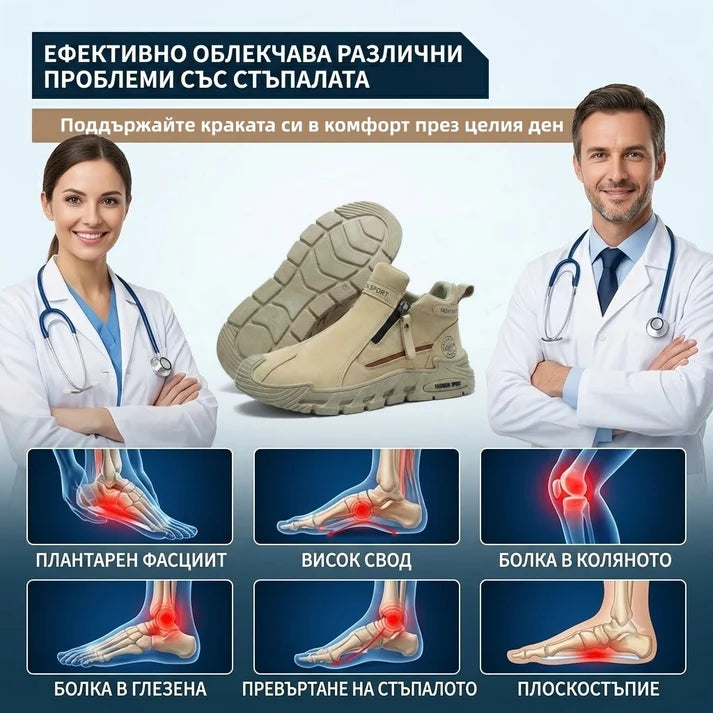 【⏰50% отстъпка днес! Не пропускайте!】Ергономично проектирани ортопедични обувки за ходене, абсорбиращи ударите✅️Здравословни ортопедични обувки, създадени специално за европейски мъже.