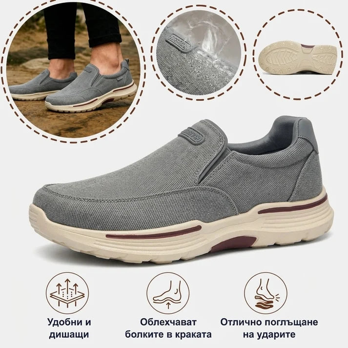 🔥 Само днес — 50% отстъпка за ограничено време! 👞 Висококачествени ортопедични обувки за мъже ✅ Поддръжка на свода на стъпалото: облекчаване на болките в стъпалата ✅ Ергономичен дизайн: намаляване на натоварването върху стъпалата, ходене без болка