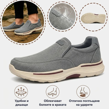 🔥 Само днес — 50% отстъпка за ограничено време! 👞 Висококачествени ортопедични обувки за мъже ✅ Поддръжка на свода на стъпалото: облекчаване на болките в стъпалата ✅ Ергономичен дизайн: намаляване на натоварването върху стъпалата, ходене без болка
