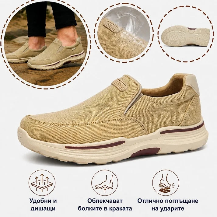 🔥 Само днес — 50% отстъпка за ограничено време! 👞 Висококачествени ортопедични обувки за мъже ✅ Поддръжка на свода на стъпалото: облекчаване на болките в стъпалата ✅ Ергономичен дизайн: намаляване на натоварването върху стъпалата, ходене без болка