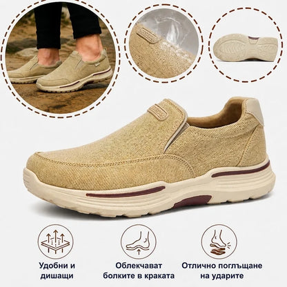 🔥 Само днес — 50% отстъпка за ограничено време! 👞 Висококачествени ортопедични обувки за мъже ✅ Поддръжка на свода на стъпалото: облекчаване на болките в стъпалата ✅ Ергономичен дизайн: намаляване на натоварването върху стъпалата, ходене без болка
