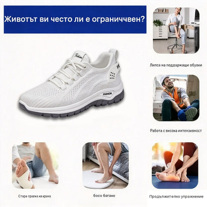 【⏰Последен ден, 50% отстъпка! Не пропускайте!】Ергономично проектирани ортопедични обувки с абсорбция на удари, ✅️Healthy ортопедични обувки, специално за европейски жени.