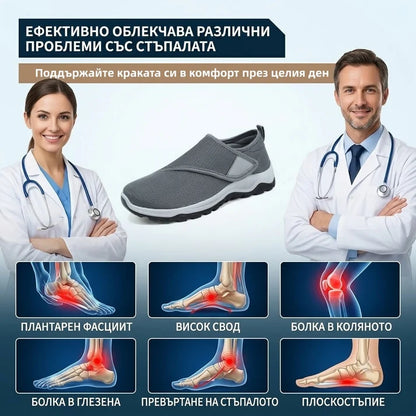 【⏰50% отстъпка днес! Не пропускайте!】Ергономично проектирани ортопедични обувки за ходене, абсорбиращи ударите✅️Здравословни ортопедични обувки, създадени специално за европейски мъже.