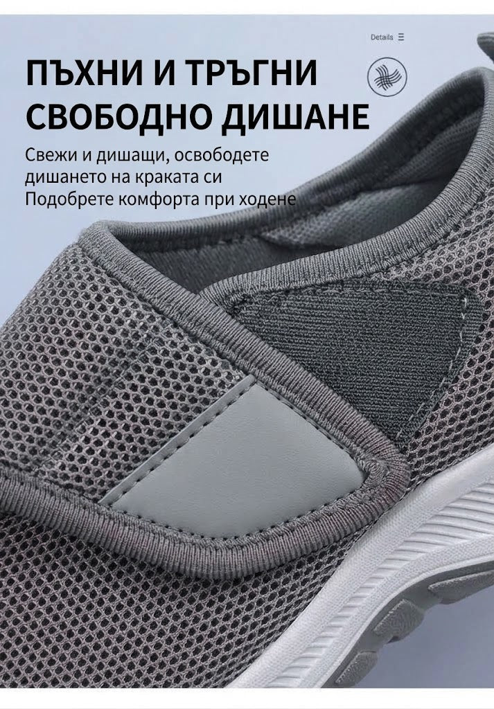 【⏰50% отстъпка днес! Не пропускайте!】Ергономично проектирани ортопедични обувки за ходене, абсорбиращи ударите✅️Здравословни ортопедични обувки, създадени специално за европейски мъже.