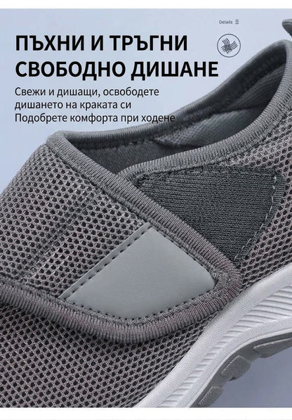 【⏰50% отстъпка днес! Не пропускайте!】Ергономично проектирани ортопедични обувки за ходене, абсорбиращи ударите✅️Здравословни ортопедични обувки, създадени специално за европейски мъже.