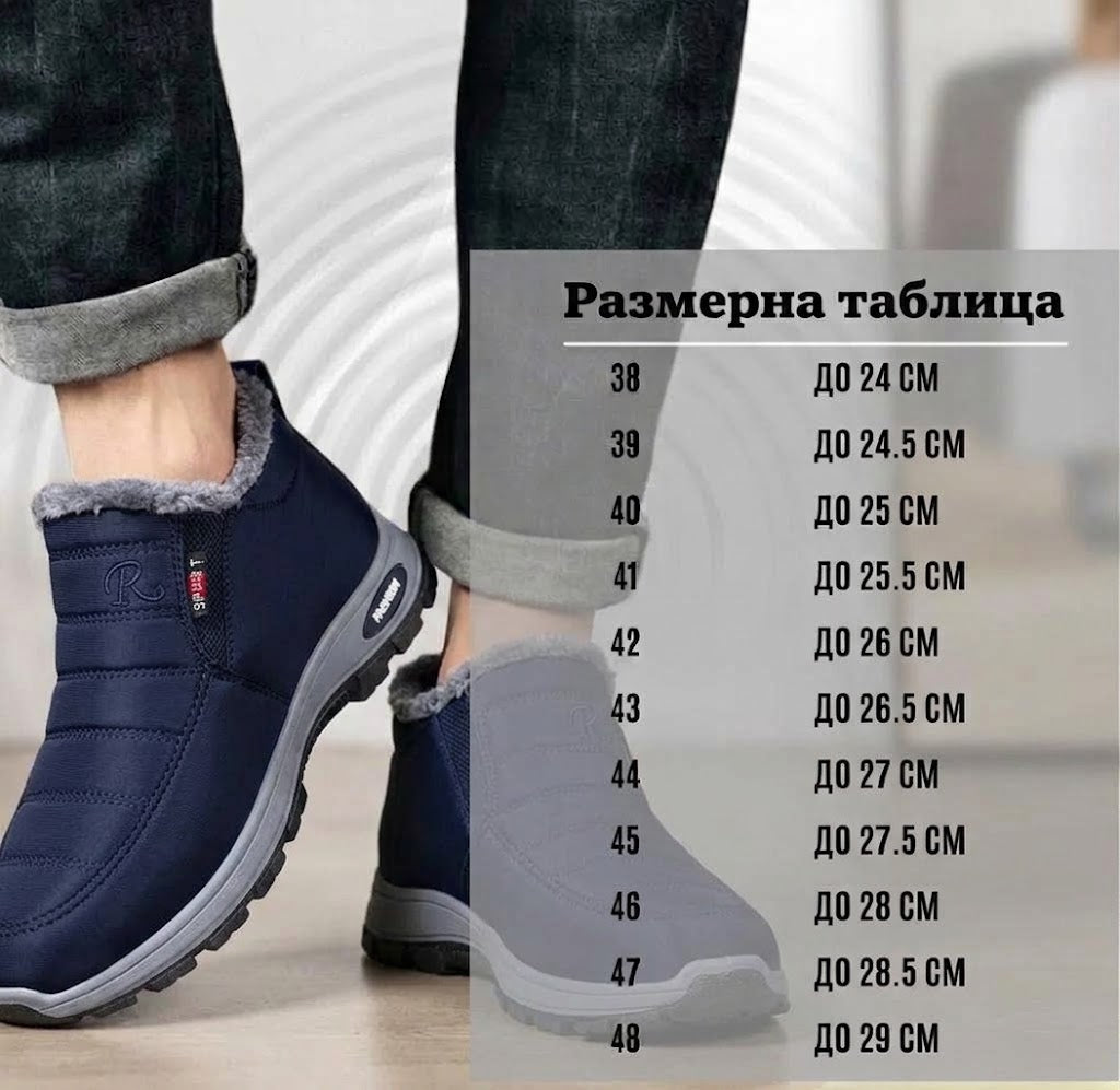 🎉 Специално предложение за днес: 70% отстъпка – не пропускайте! ⏰ Ергономични ортопедични зимни обувки, които ефективно облекчават болките в стъпалата,коленете и гърба ✅ подходящи както за мъже, така и за жени.