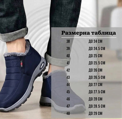 🎉 Специално предложение за днес: 70% отстъпка – не пропускайте! ⏰ Ергономични ортопедични зимни обувки, които ефективно облекчават болките в стъпалата,коленете и гърба ✅ подходящи както за мъже, така и за жени.