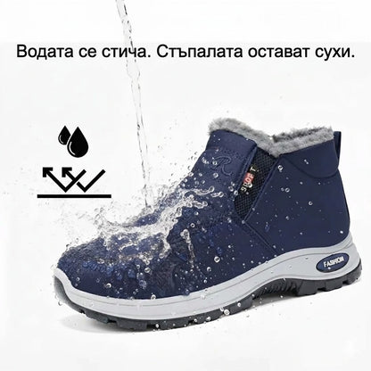 🎉 Специално предложение за днес: 70% отстъпка – не пропускайте! ⏰ Ергономични ортопедични зимни обувки, които ефективно облекчават болките в стъпалата,коленете и гърба ✅ подходящи както за мъже, така и за жени.